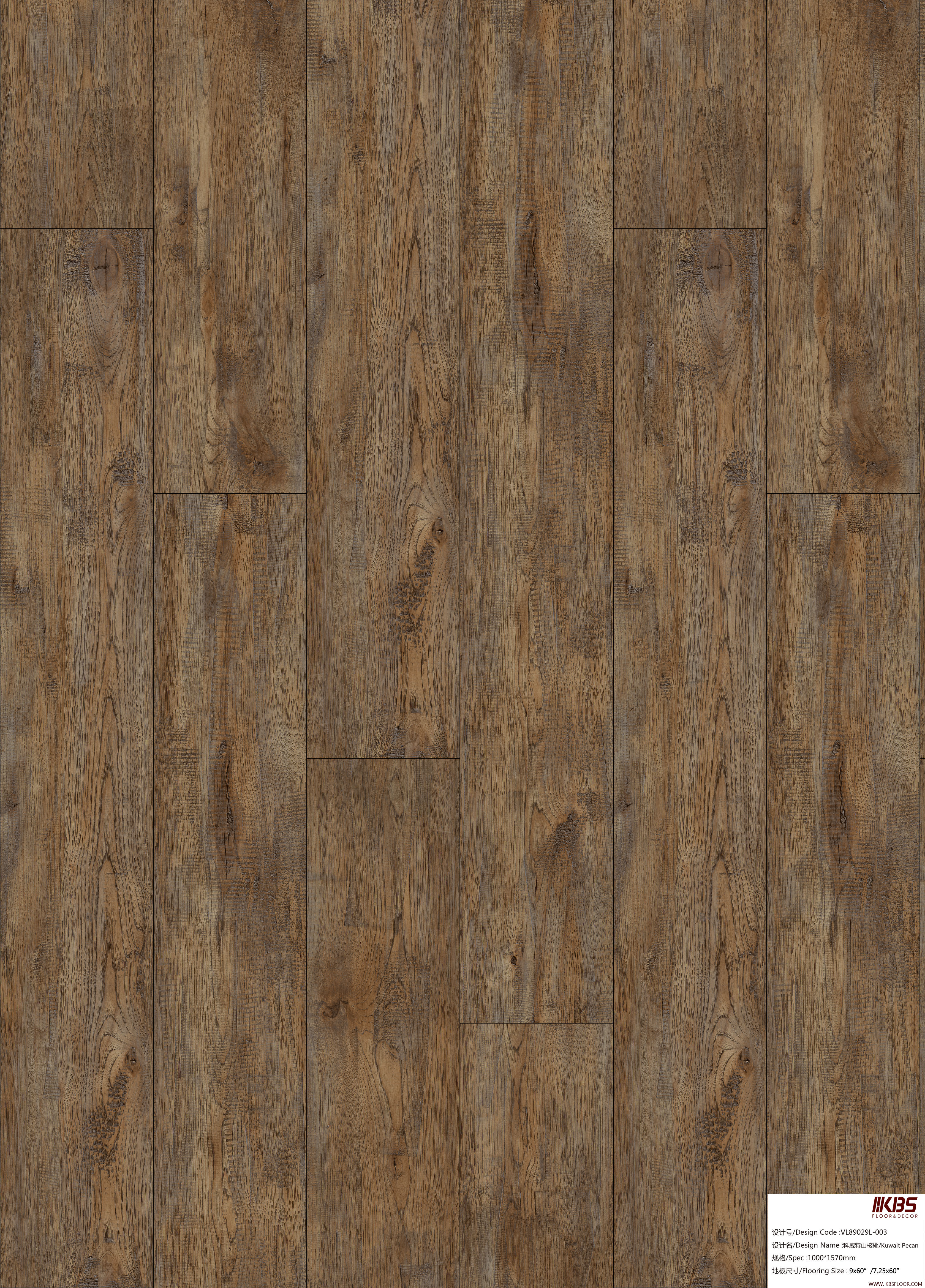 Pisos LVT VL89029L